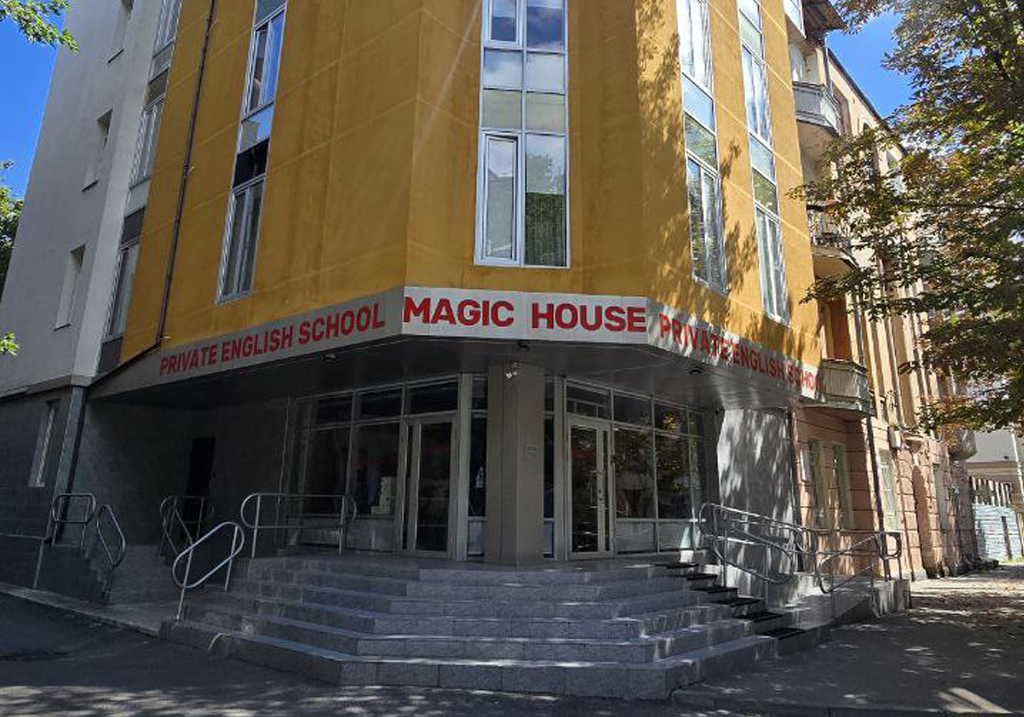 Magic House Lyceum